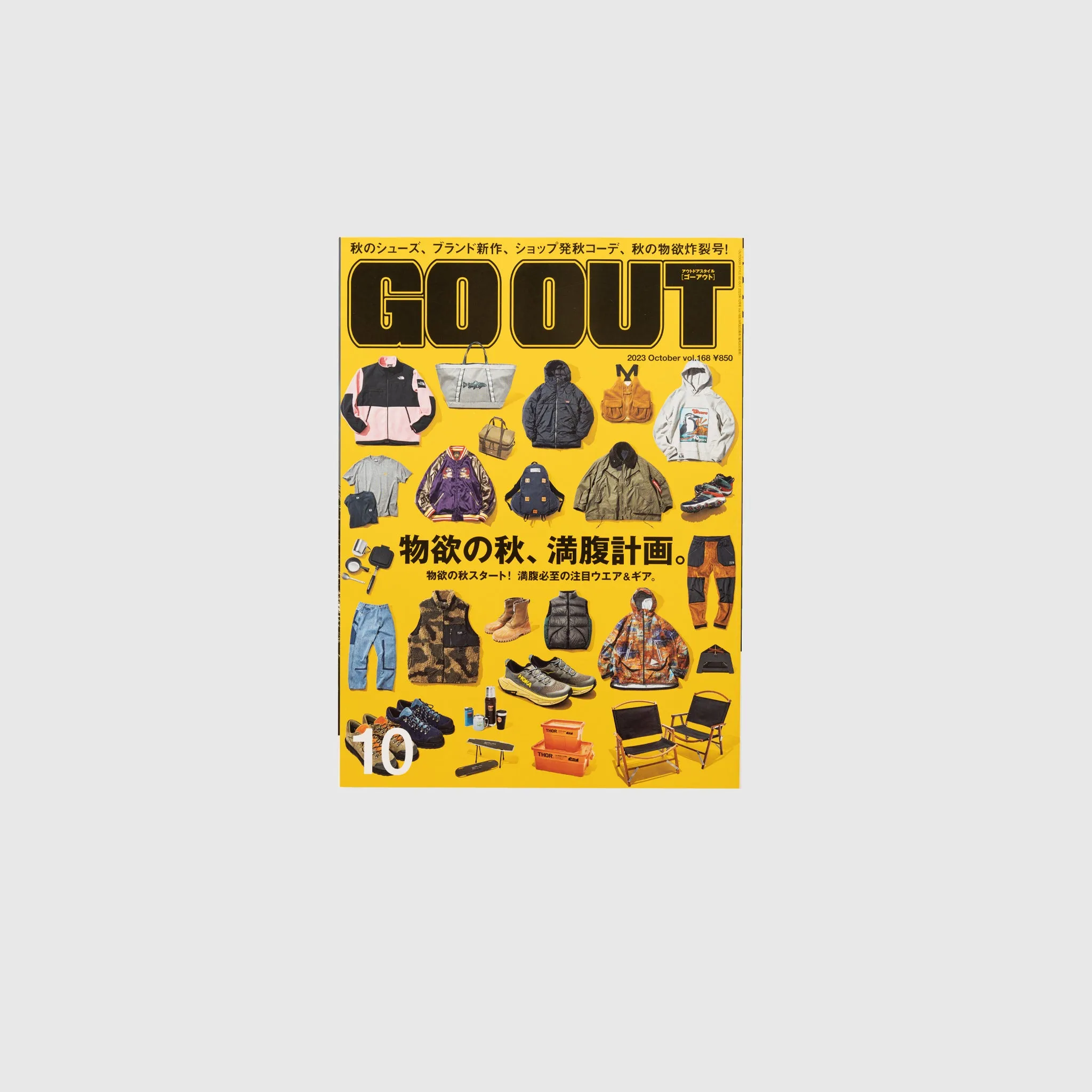 GO OUT VOL. 168